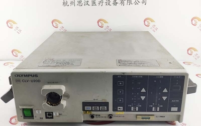 Olympus奧林巴斯CLU-U20D光源主機維修